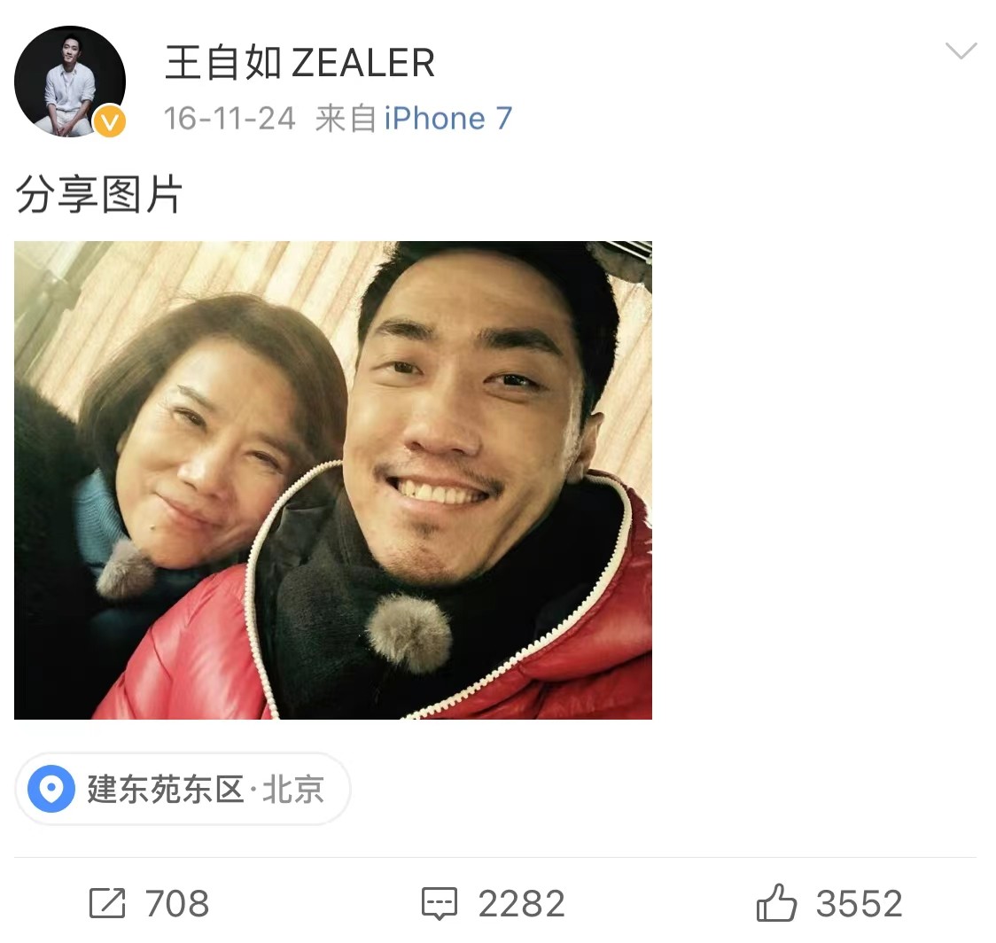 董明珠和王自如有绯闻吗,董明珠与王自如恋情传闻
