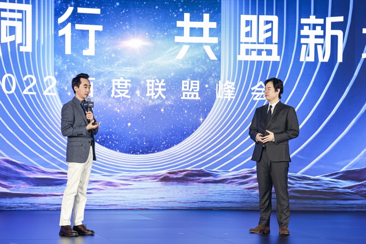 百度联盟ai合作,百度联盟计划怎么用