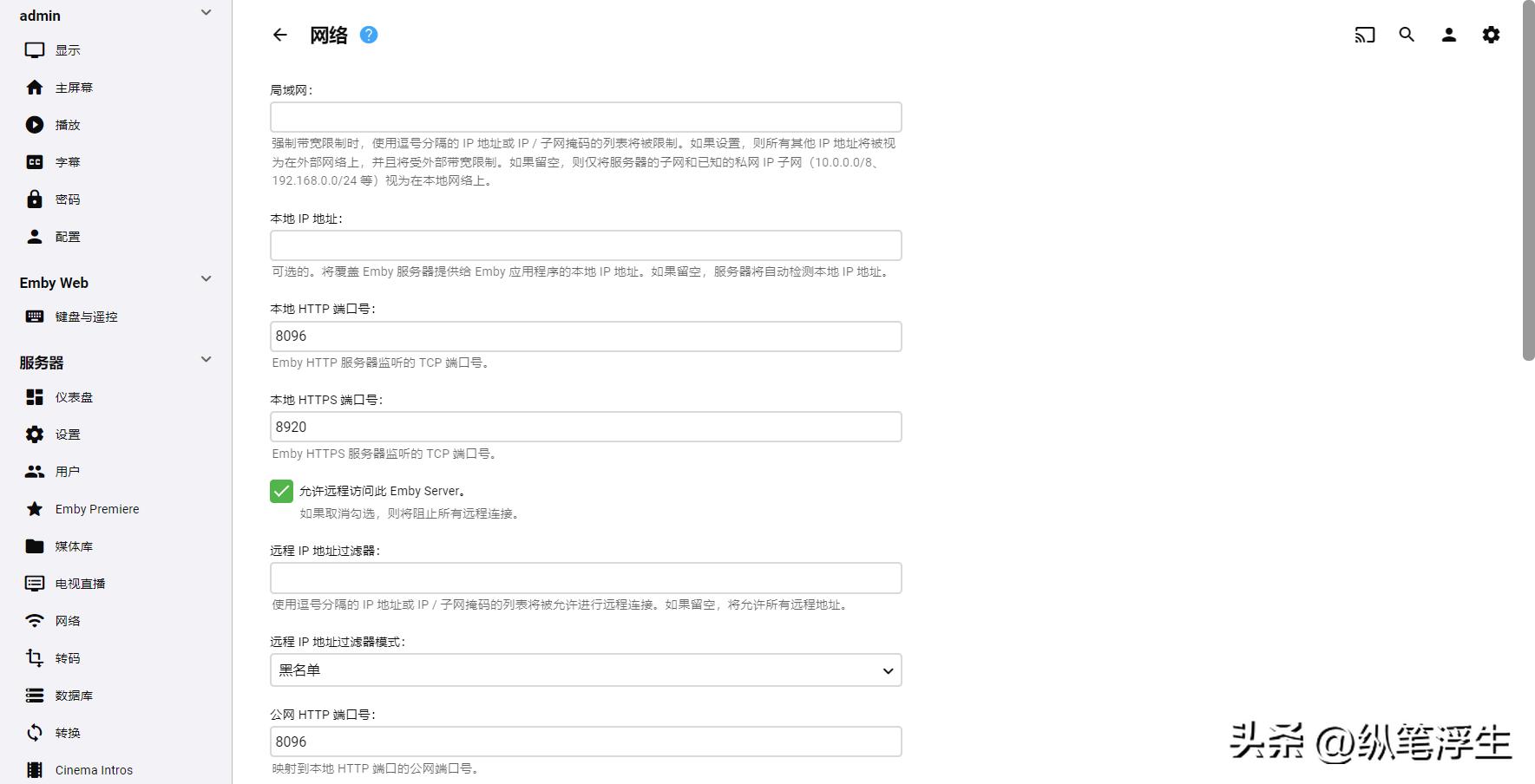 软路由ikuai软件多吗,软路由ikuai怎么限速