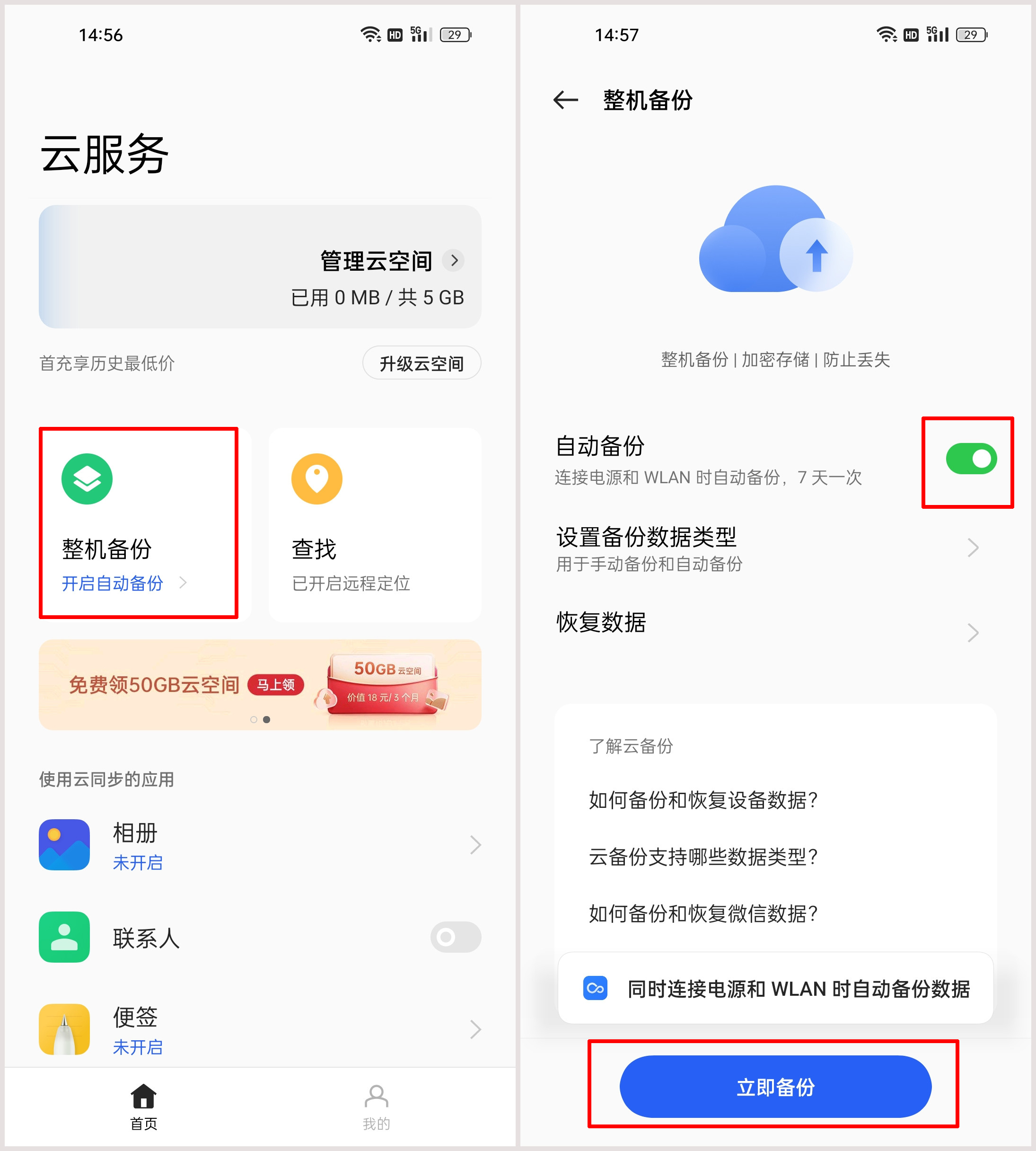 手机自带云服务是干啥的,如何给丢失的手机云服务发信息