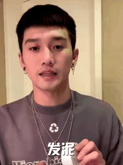 鐢峰＋澶忓娆х編鍙戝瀷,澶忓娓呯埥瀵稿ご鍙戝瀷鐢峰＋