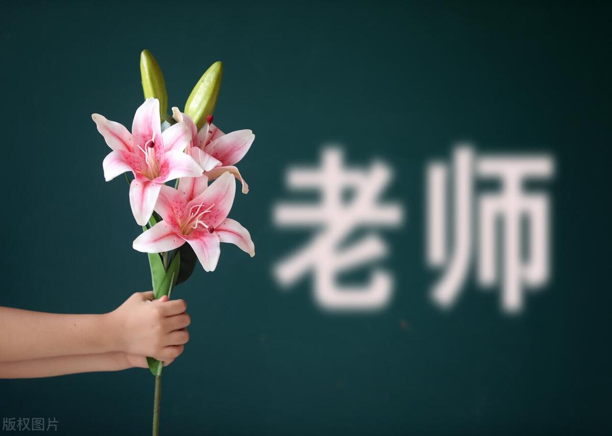 山西大学教师的待遇如何,山西10年以上民办教师的待遇