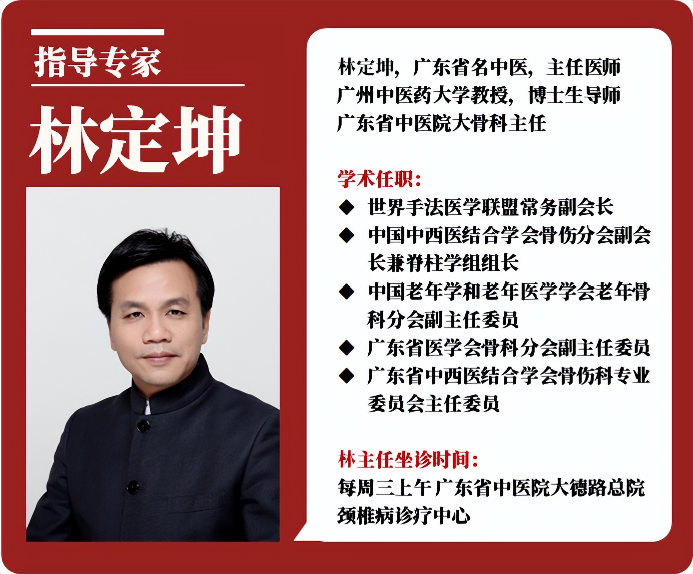 鍖绘灄姝ｉ鍥剧墖,楠ㄧ灏忓伐鍏风殑浣滅敤