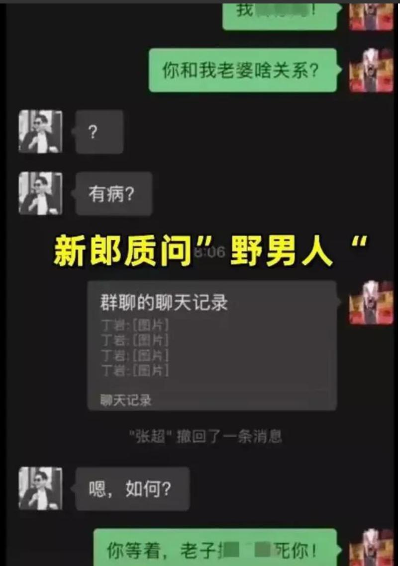 新娘婚礼前一天出轨新郎电视剧,新娘婚礼前一天出轨新郎