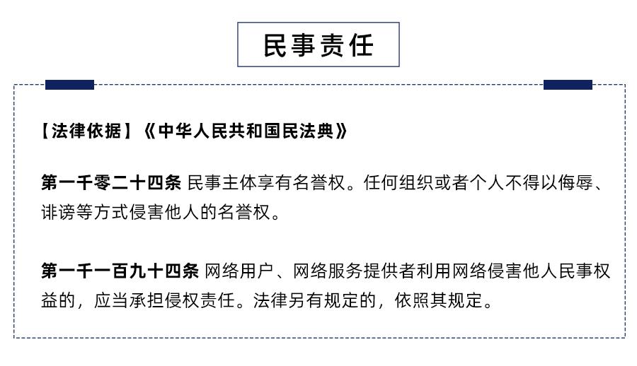 网传谣言真相大全,2019网络上的十大坑人谣言