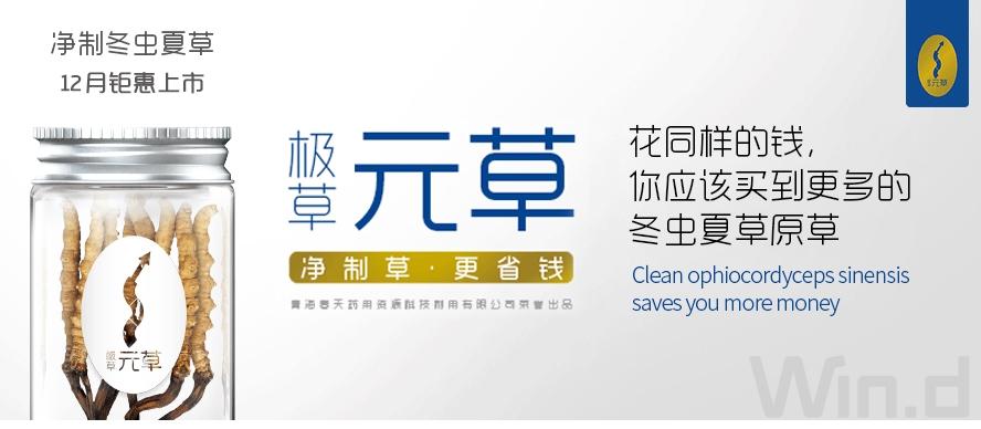 青海省电力上市公司,青海省上市企业名单