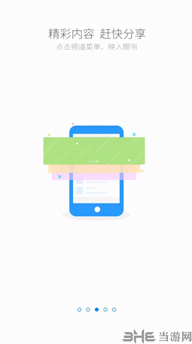 鏃犳晫鐐瑰嚮鐙楄蒋浠剁數鑴戠増浣跨敤鏂规硶,鏃犳晫鐐瑰嚮鐙楁湁鐢佃剳鐗堝悧