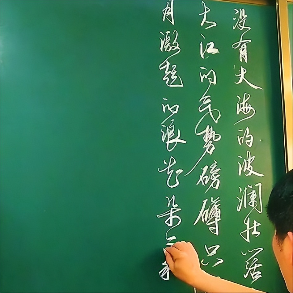 乡村教师大胜,大胜粉笔字网红老师