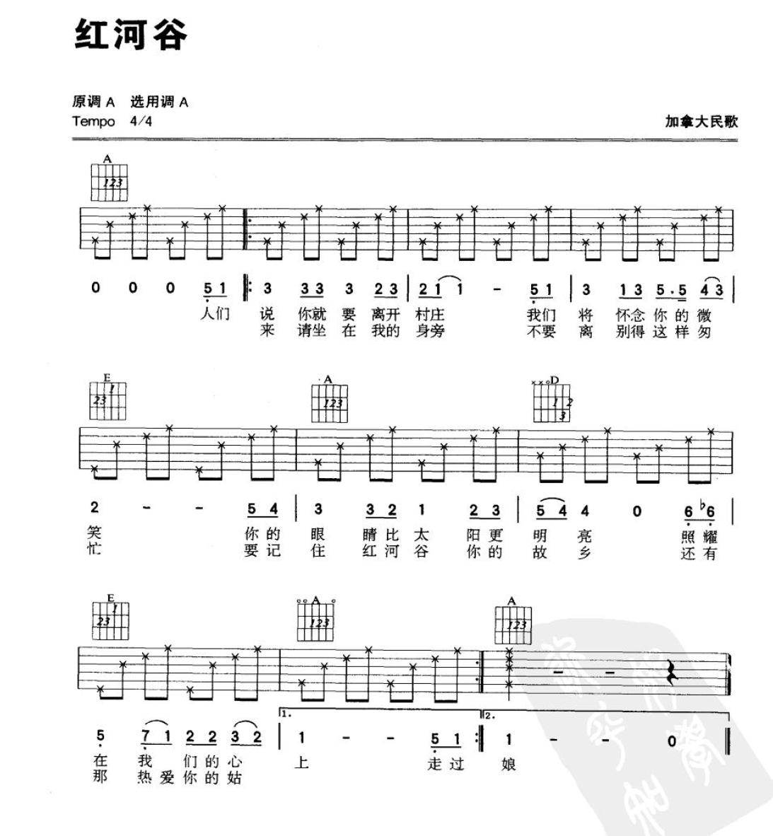 全网最好吉他课程,最全乐理知识