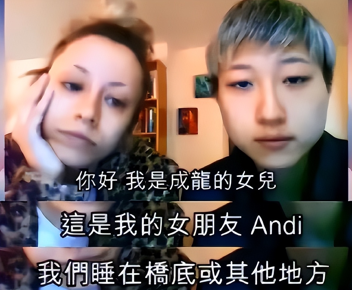 同样是成龙基因，把林凤娇儿子和吴绮莉女儿一对比，差距就出来了