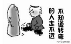 五下习作漫画的启示讲解,五下作文漫画的启示400字