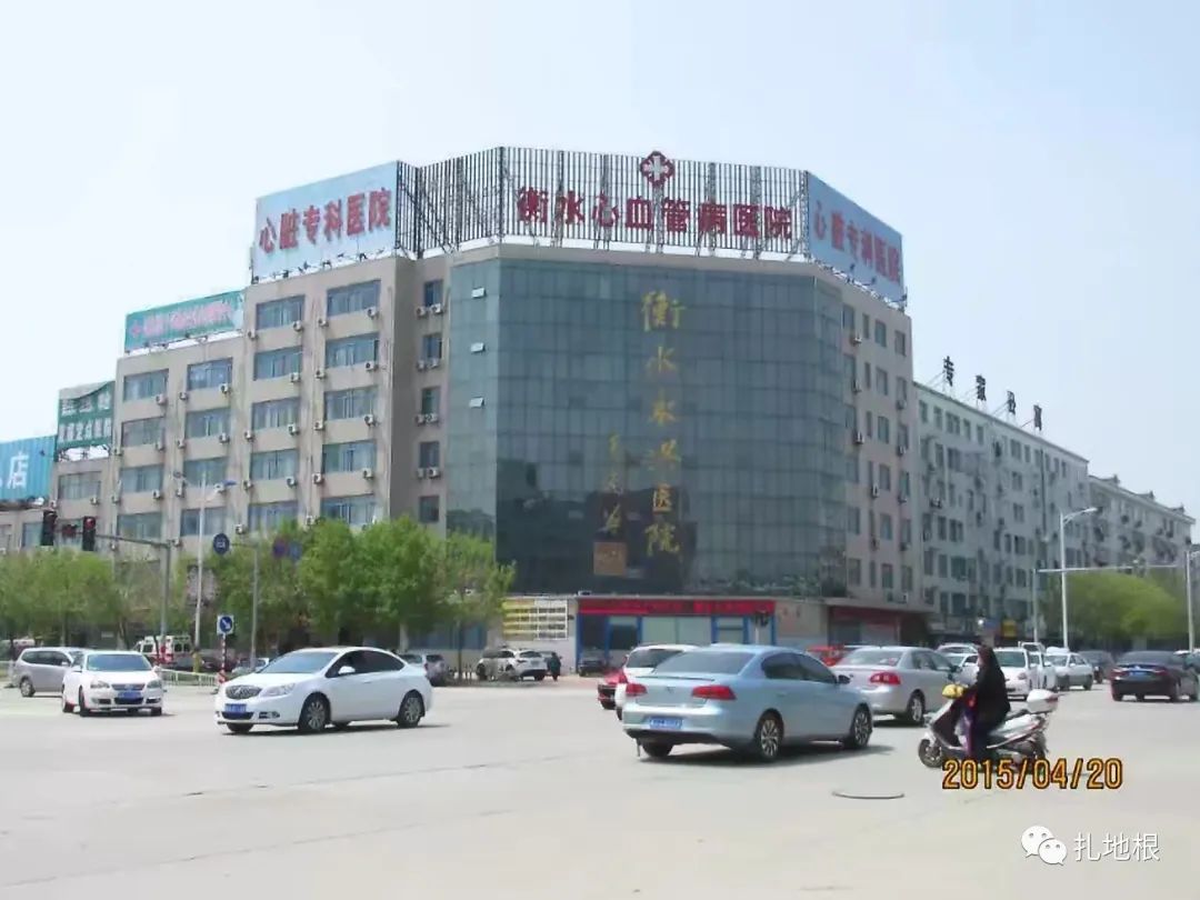 衡水好的医院,衡水市区内有几家医院