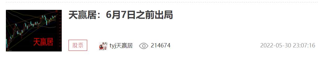 中金第一圈主,中金赢天居