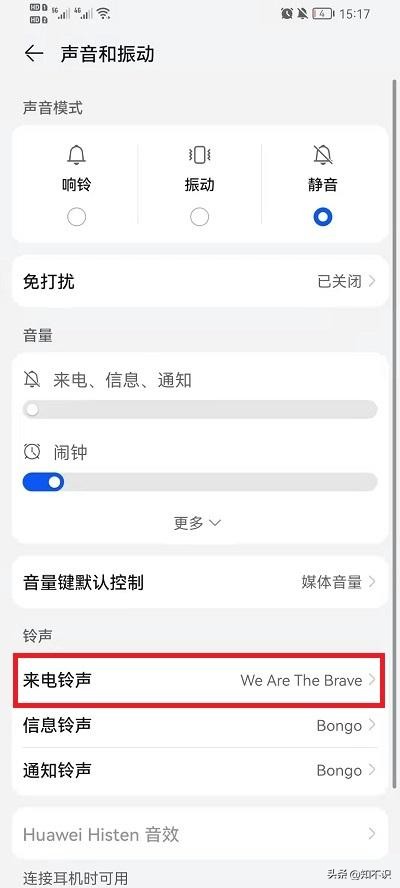 荣耀30怎么设置来电铃声,荣耀8怎么设置自定义铃声