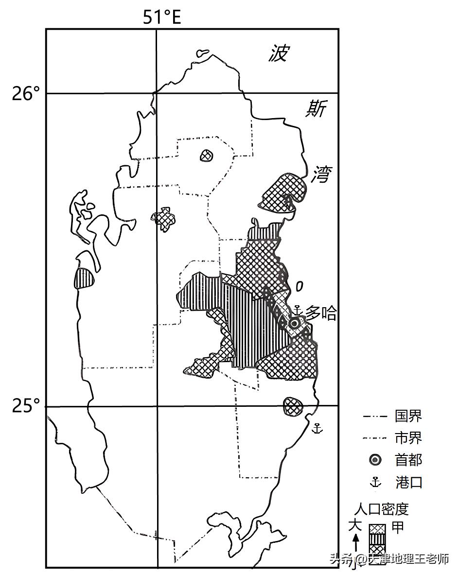 2024年天津高三二模地理试卷,2024天津十二校二模地理答案