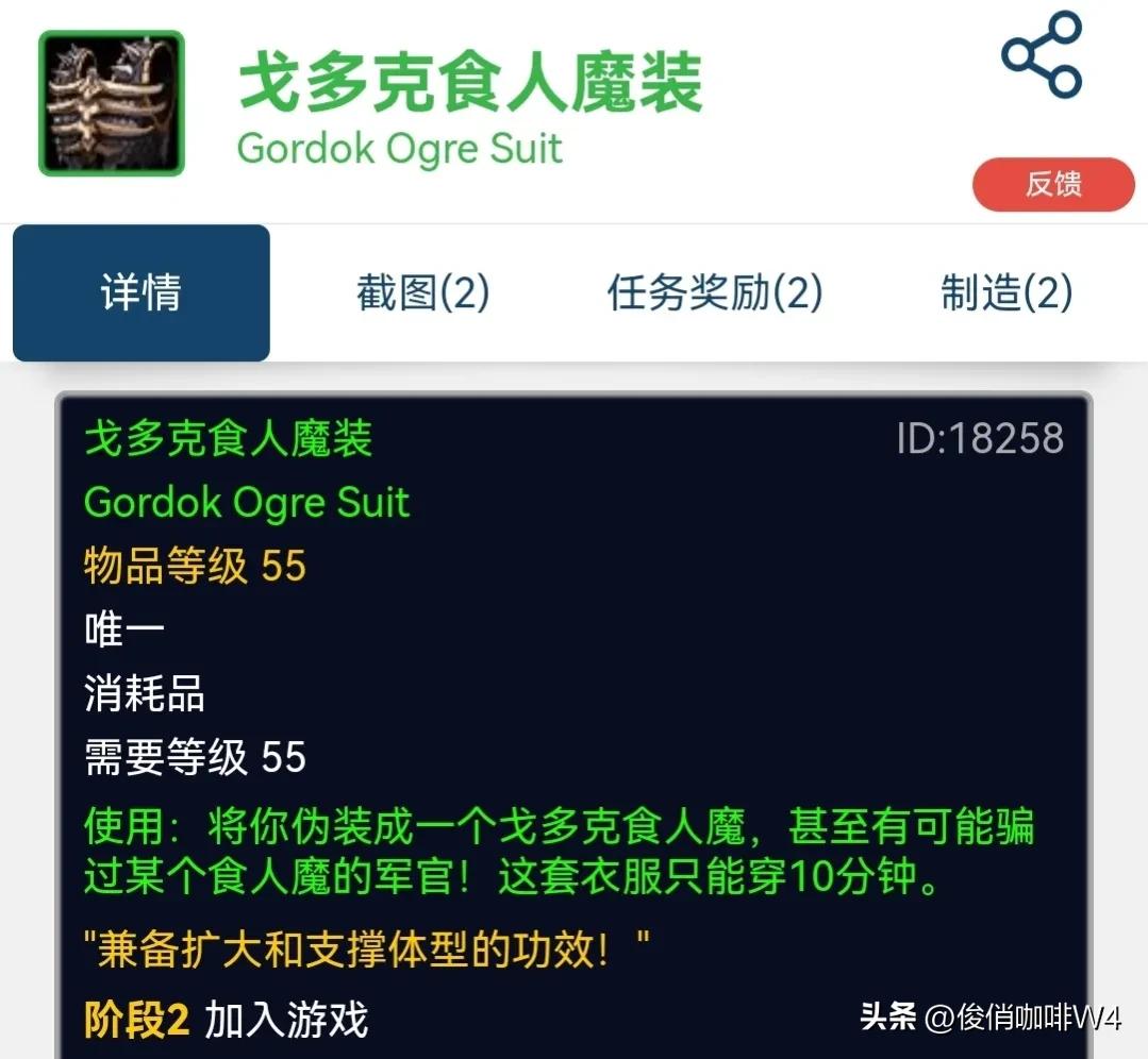 魔兽世界珍贵又有意思的五个物品,魔兽世界十大顶级道具