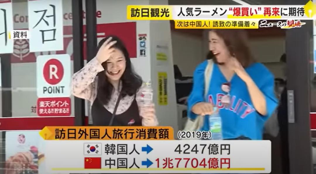 日本51被挤爆,直呼中国爸爸有钱!新西兰旅游团订空,澳洲忍不住了