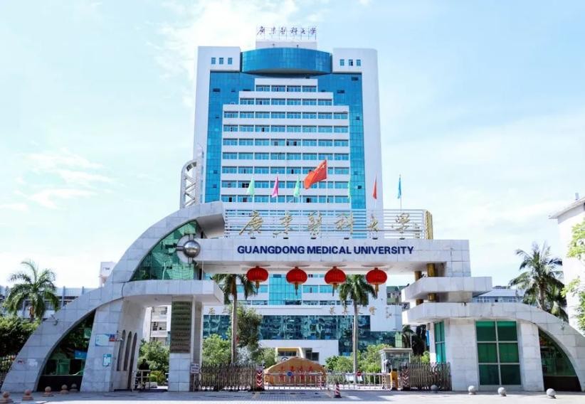广东医科大学有5+3临床医学专业吗,广东医科大学2023年专业介绍