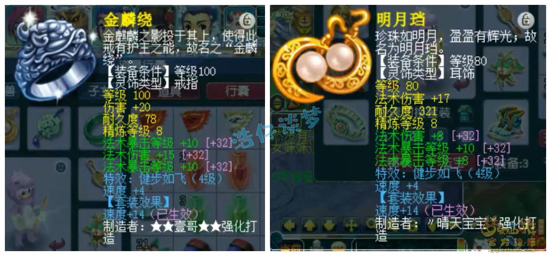 109魔化生寺经脉推荐,梦幻西游化生寺109平民怎么玩