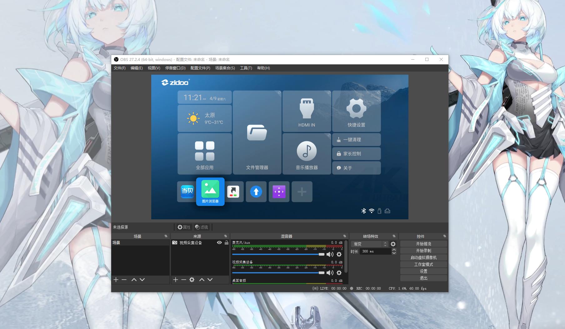 疫情期间居家找事做,耗资2W+打造纯白系居家办公桌面