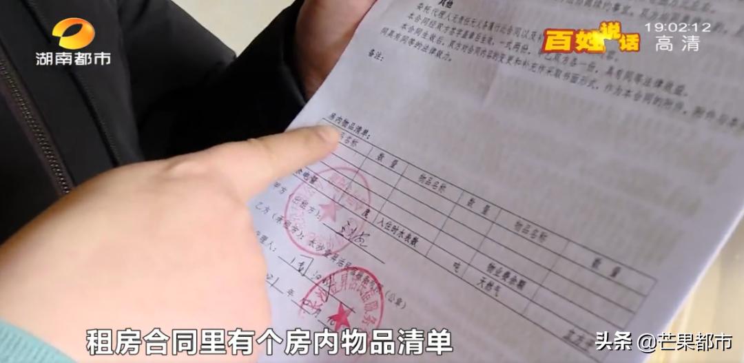 长沙二房东租房,二房东长沙