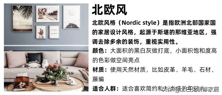 装修全攻略详细讲解,最全最详细的装修流程避坑小指南