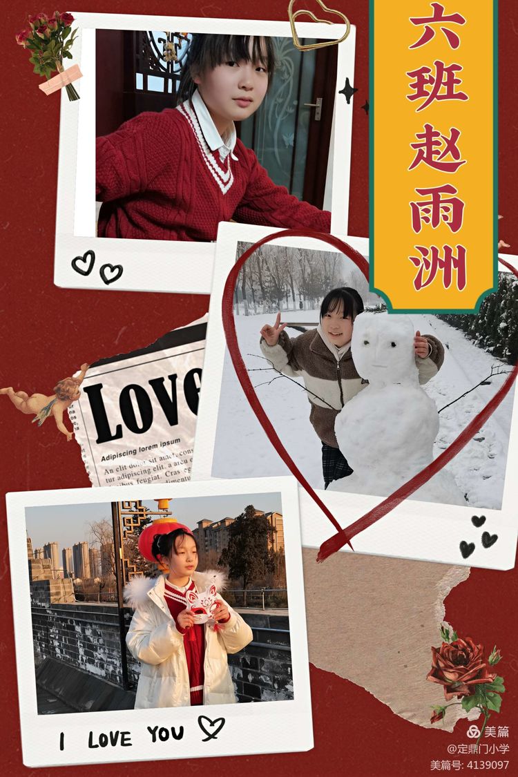 我手写我心为主题的小学作文,小学生作文我手写我心