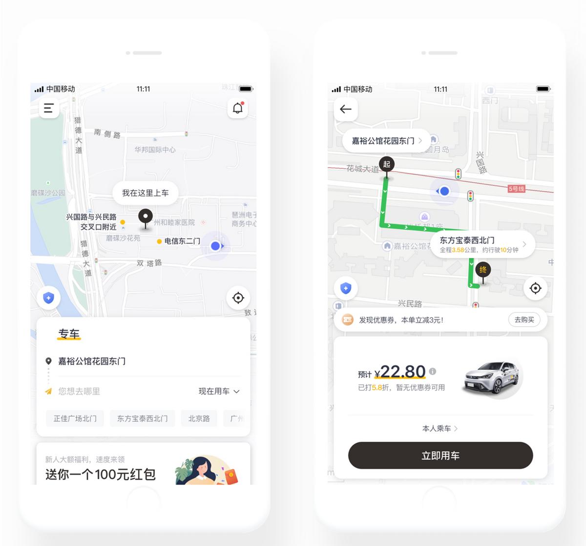 长沙网约车租赁平台,长春网约车租车平台