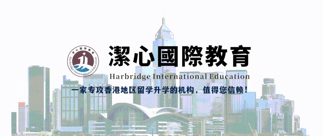 香港岭南大学研究生有理工类吗,香港岭南大学本科生值得去读吗