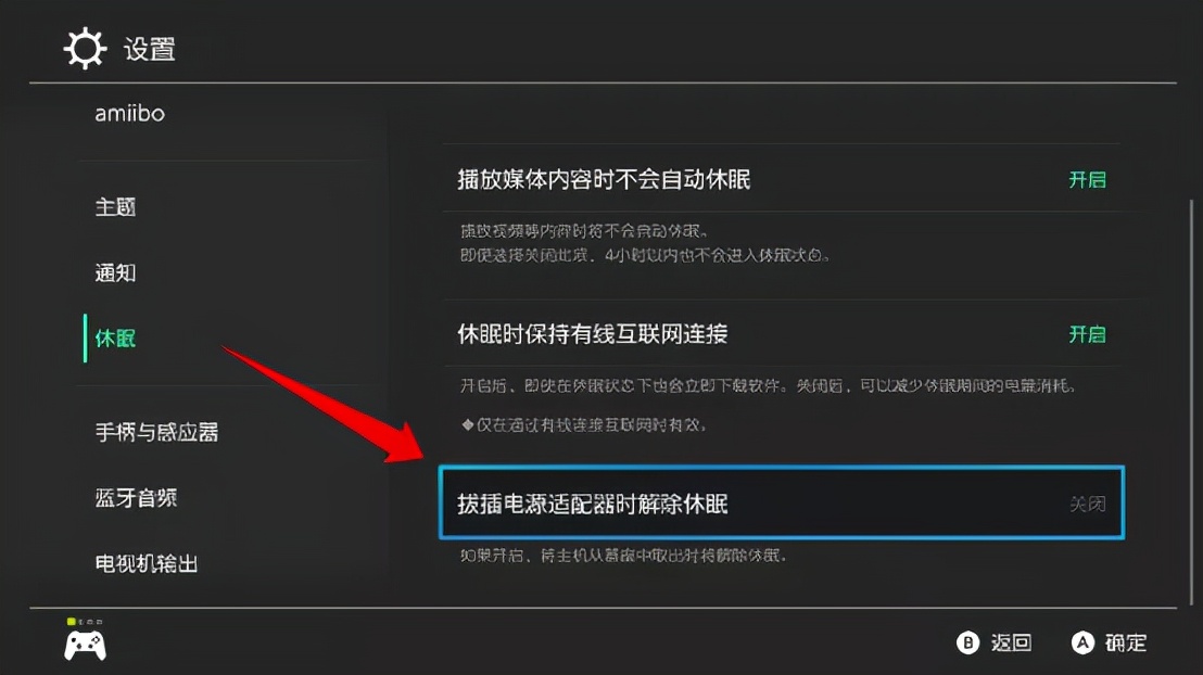 ns七大不可思议攻略,ns各种玩法