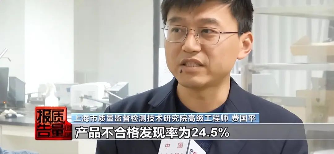 毒童鞋对孩子有害吗,央视曝光“毒童鞋”