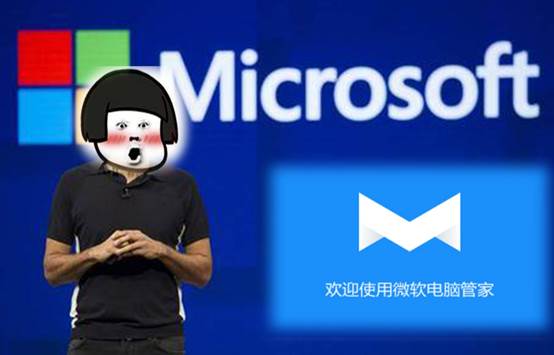 微软电脑管家和360电脑管家,微软发布电脑管家2.0