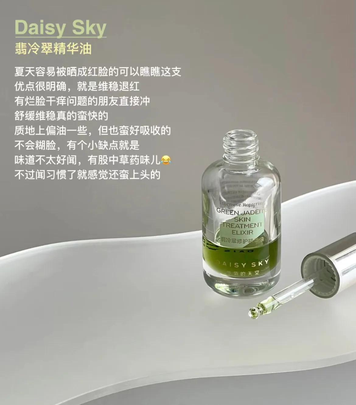 真的不该买的东西,夏天必备神器真的是超实惠超好用