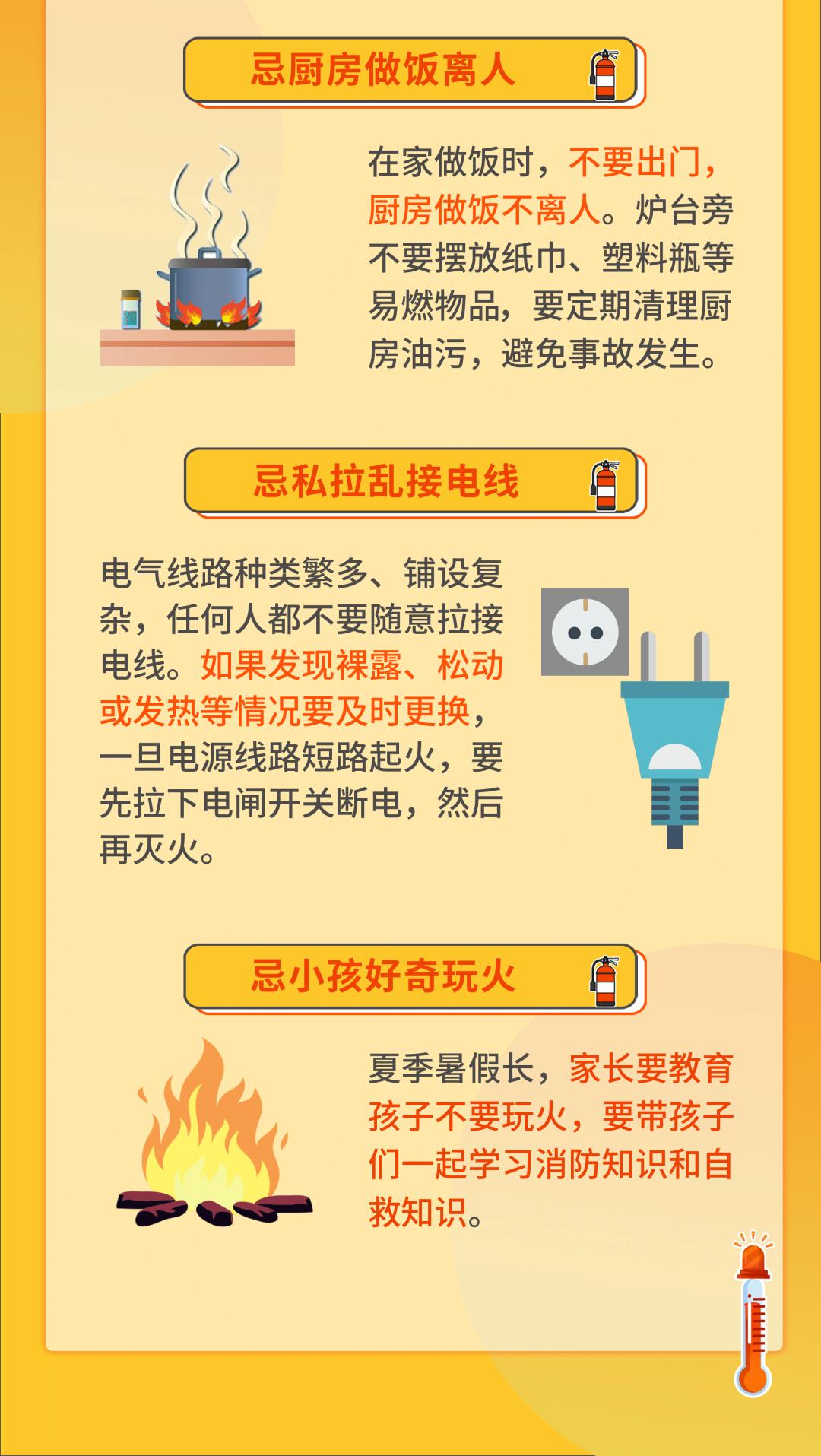 建设儿童友好型城市的建议,儿童友好城市建设包含哪些内容