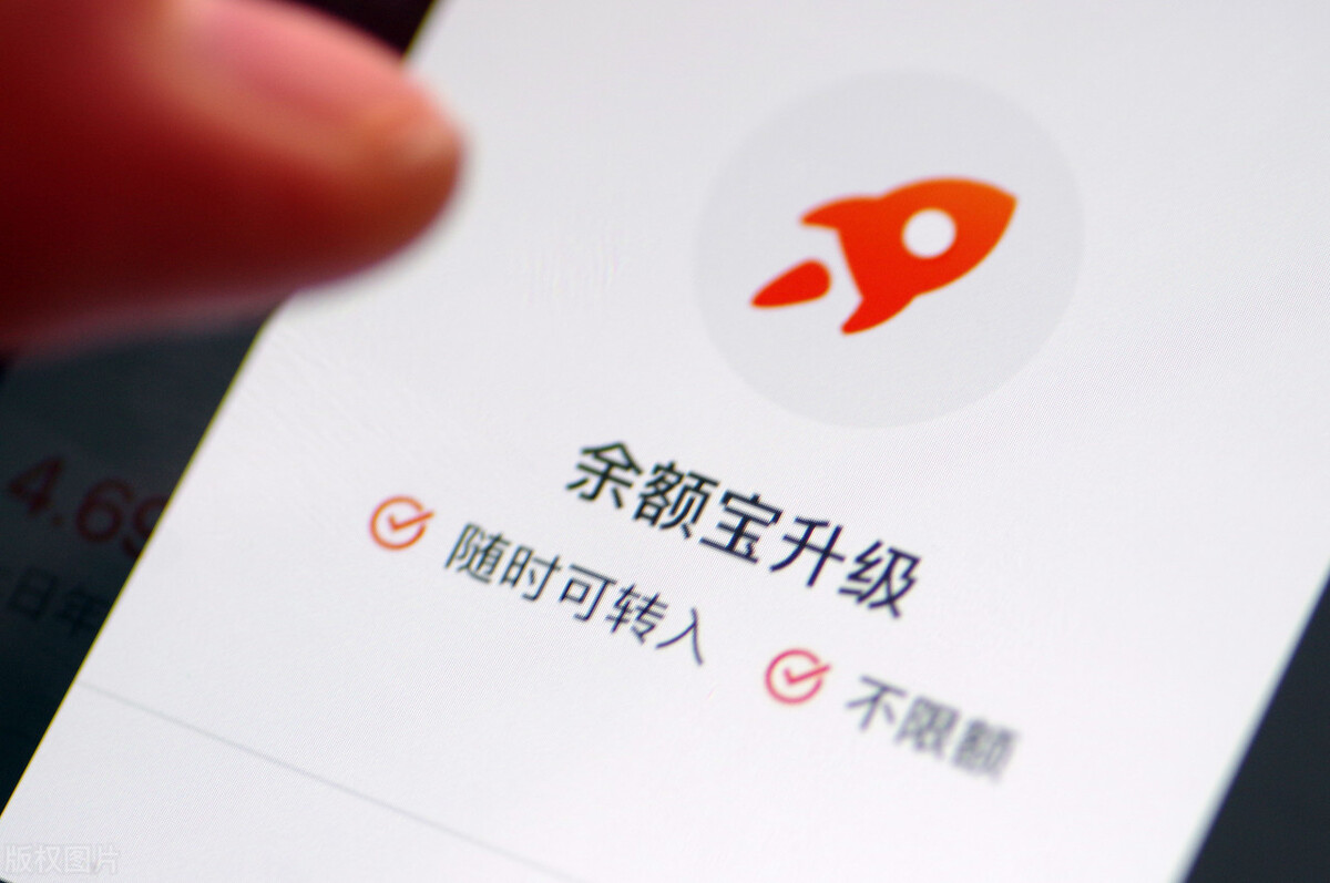 余额宝里的钱会取不出来吗,余额宝里面的钱取不出来怎么回事