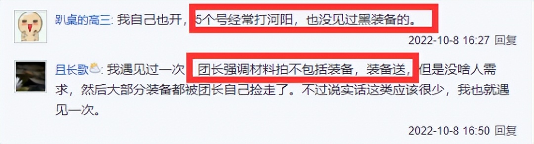 剑网三点卡区和点月卡区,剑网三哪个区既能点卡又能月卡