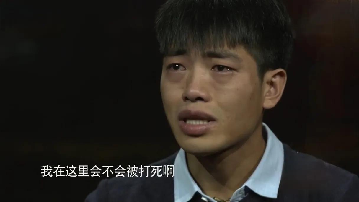 3岁男孩被拐29年后寻找无效后续,幼时被拐惨遭家暴