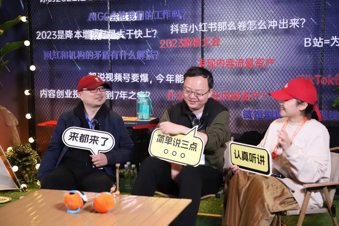 我们和26位新媒体朋友，来了一场接力聊天直播