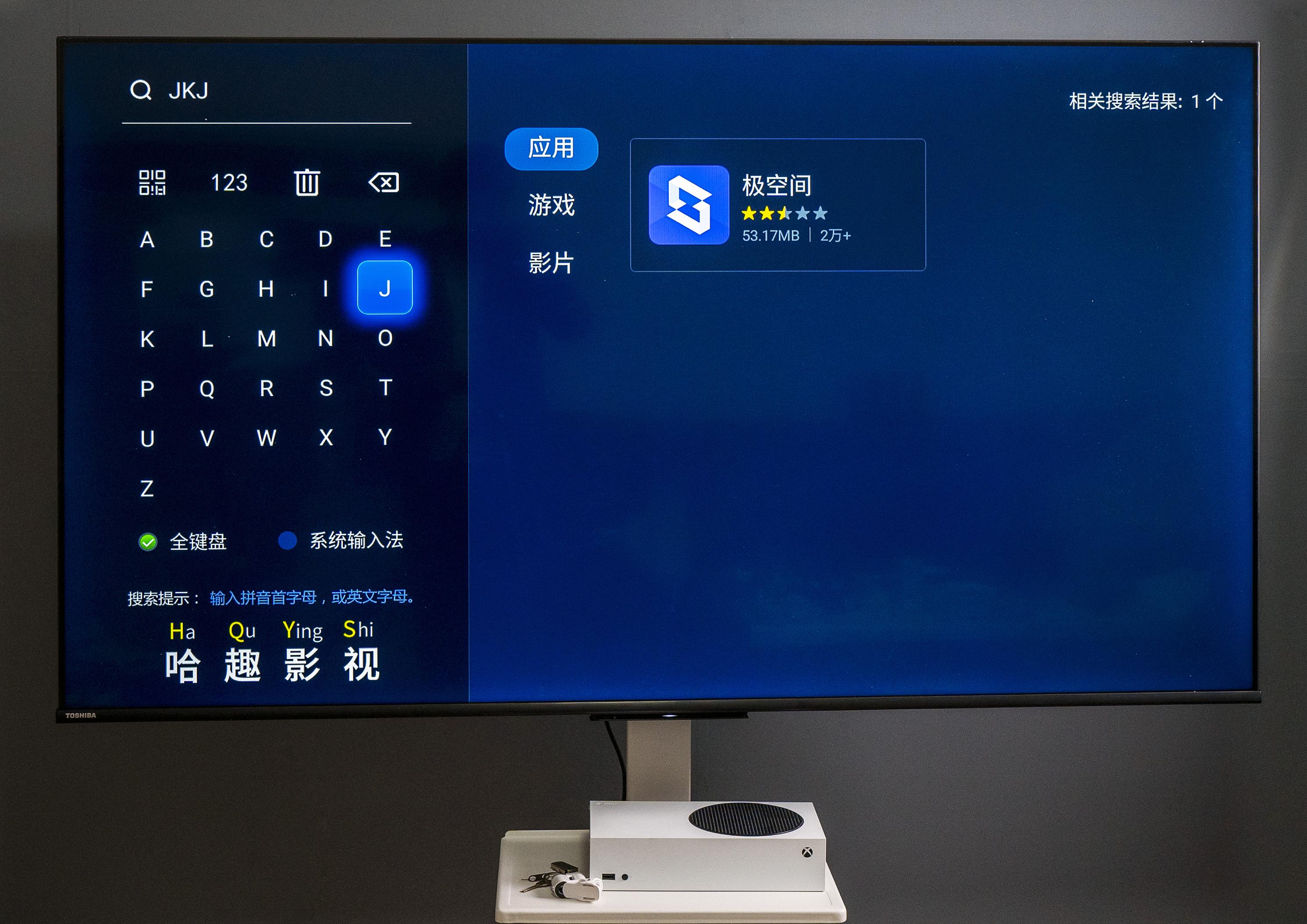 东芝电视m540f旧款与新款区别,东芝电视m540评测