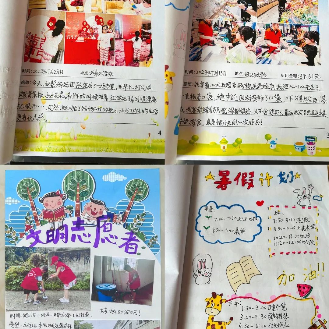 五星小学开学典礼,五星小学南门坝分校2014级