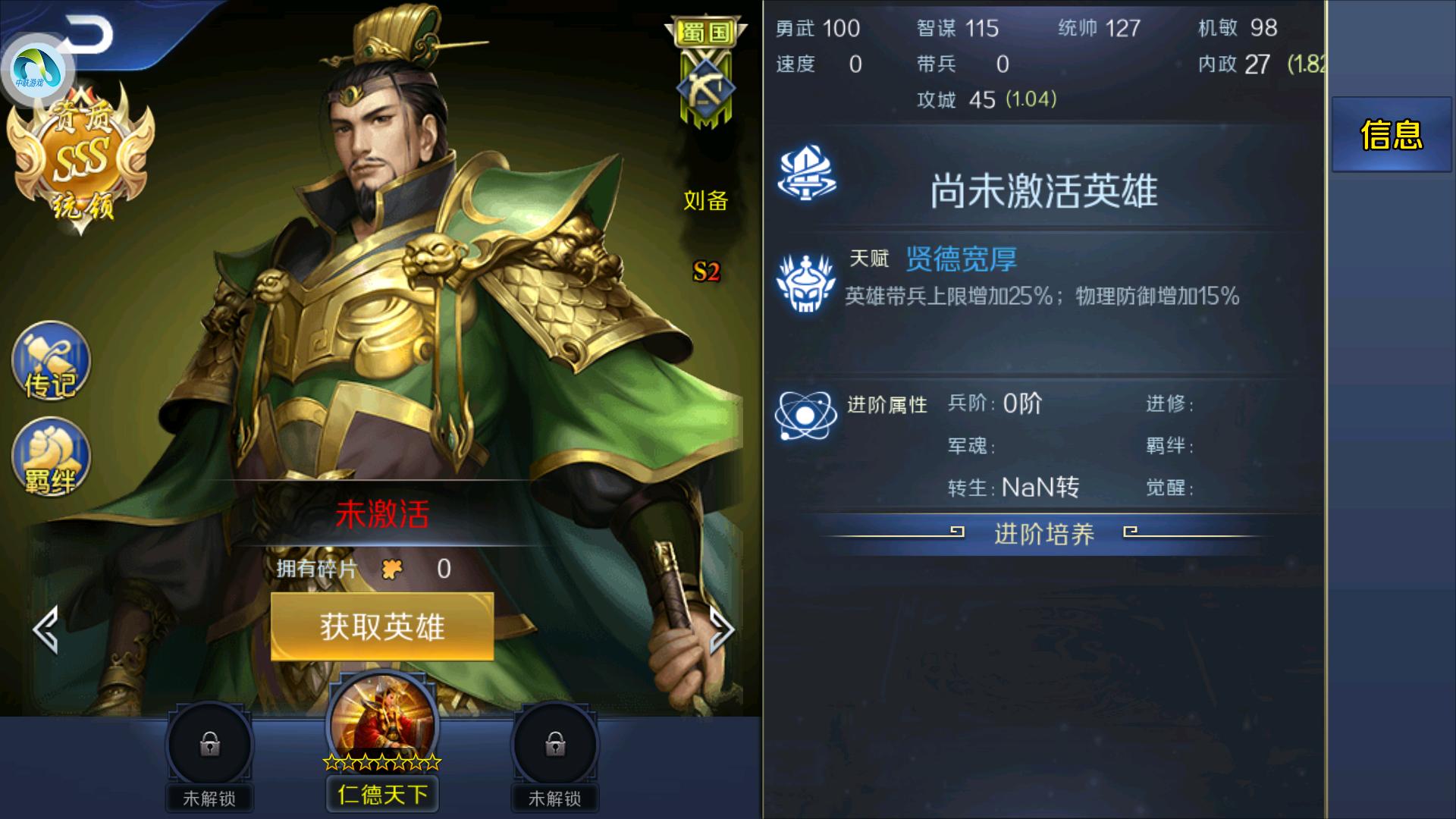 好玩的三国策略手游推荐阵容,三国策略手游最强阵容