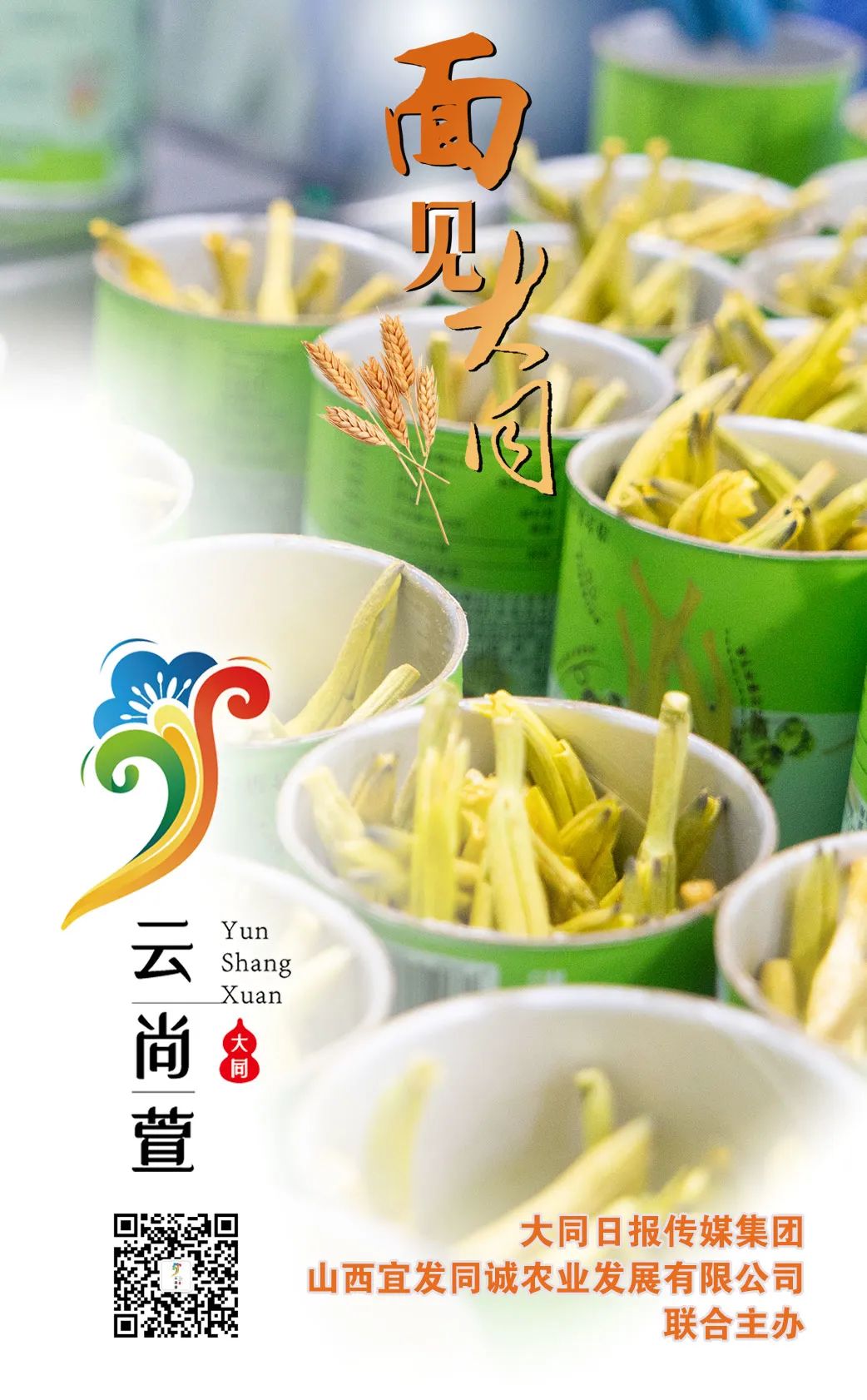 七中刀削面和二板哪家正宗,二板刀削面大同