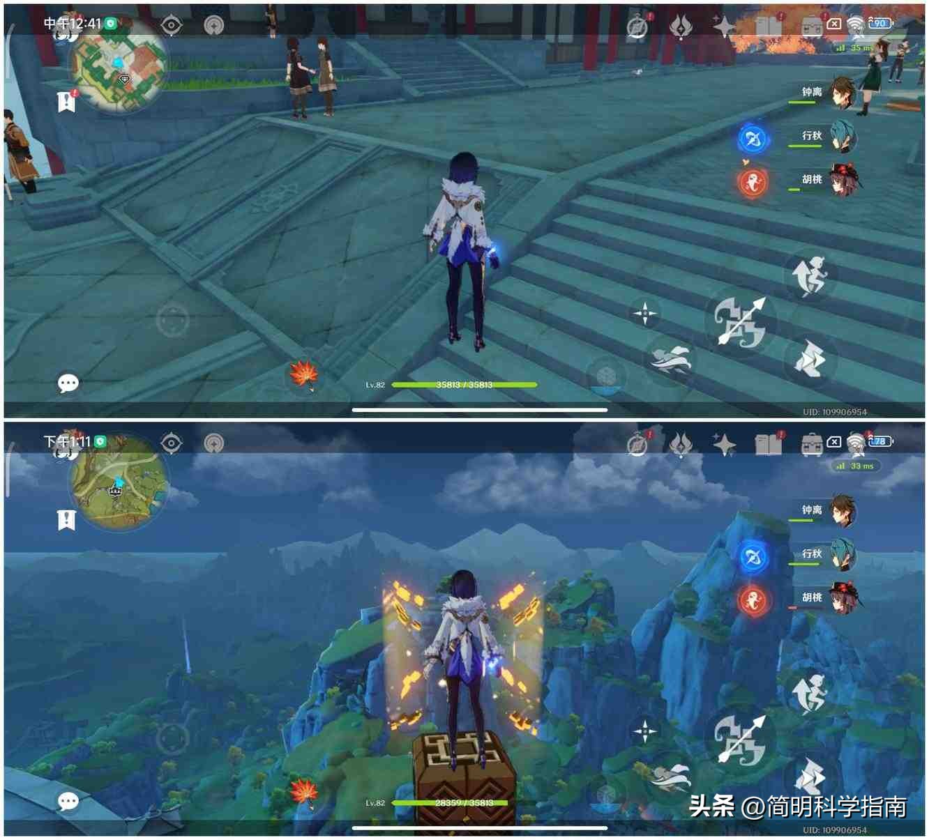 怎么开启小米手机全部性能,小米手机提升性能设置