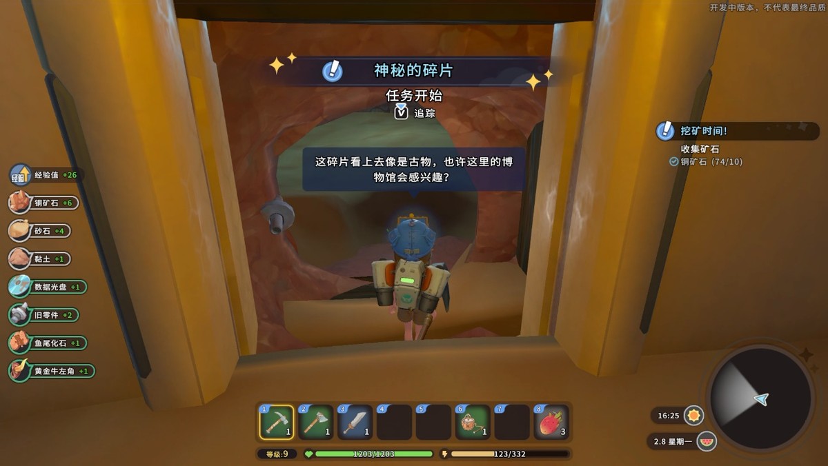 《沙石镇时光》评测：眼睛一闭一睁，一天就过去了