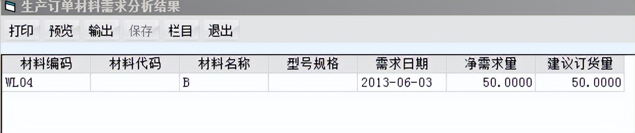 用友t6仓库操作流程,用友软件t6项目设置