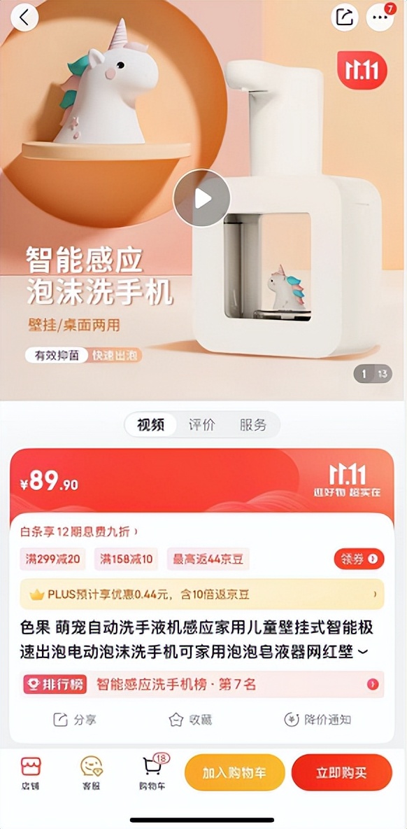 淘宝家用格兰仕电烤箱,格兰仕烤箱40升京东优惠券