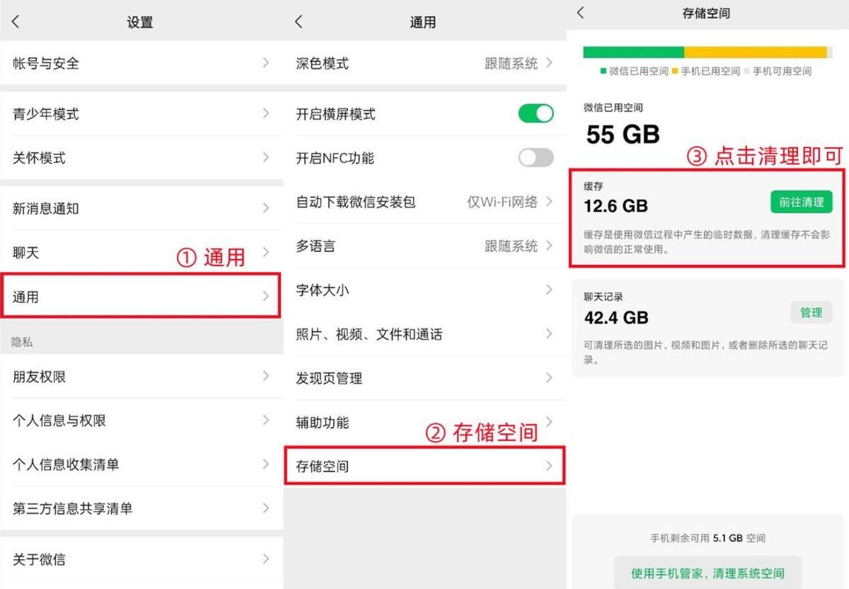华为手机内存不足怎么清理最有效,手机内存不足怎么教你快速清理app