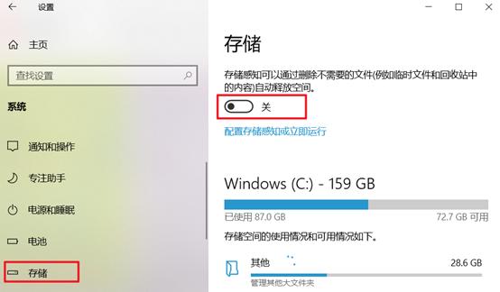 win10做个系统需要多久,win10做系统恢复