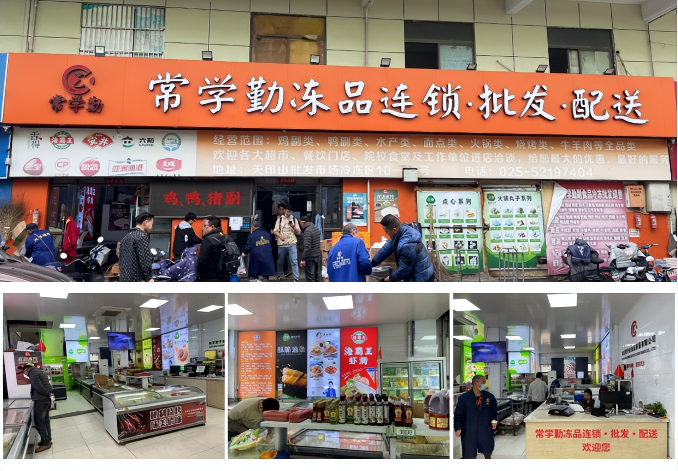 转机来了!批发市场萧条的“橄榄枝”——进销存系统