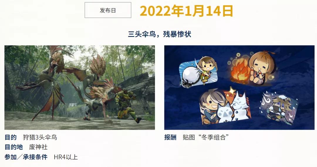 小心“假任天堂”骗钱！“爆料”勿轻信，梦幻阵容真假难辨